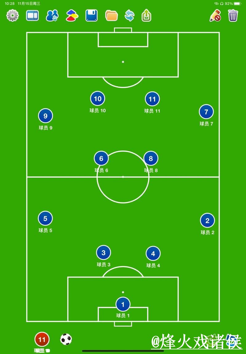 世界杯比分APP最佳推荐