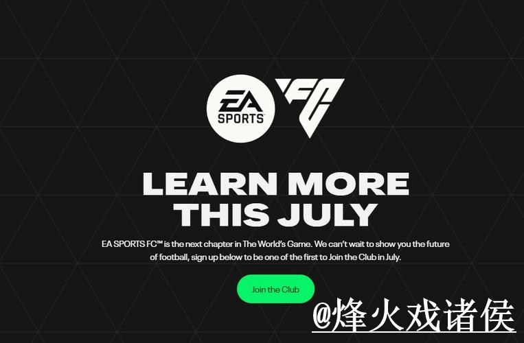 2026世界杯外围网页版官方下载平台